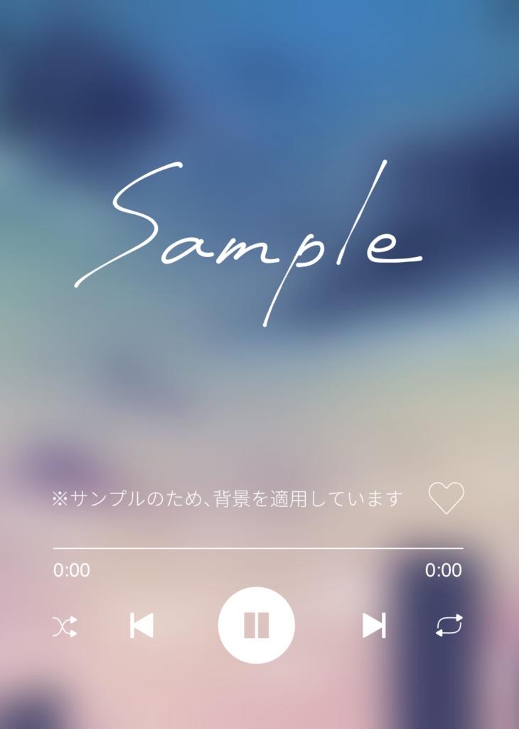 【イラスト素材】音楽アプリ再生画面風フリー素材 有料版