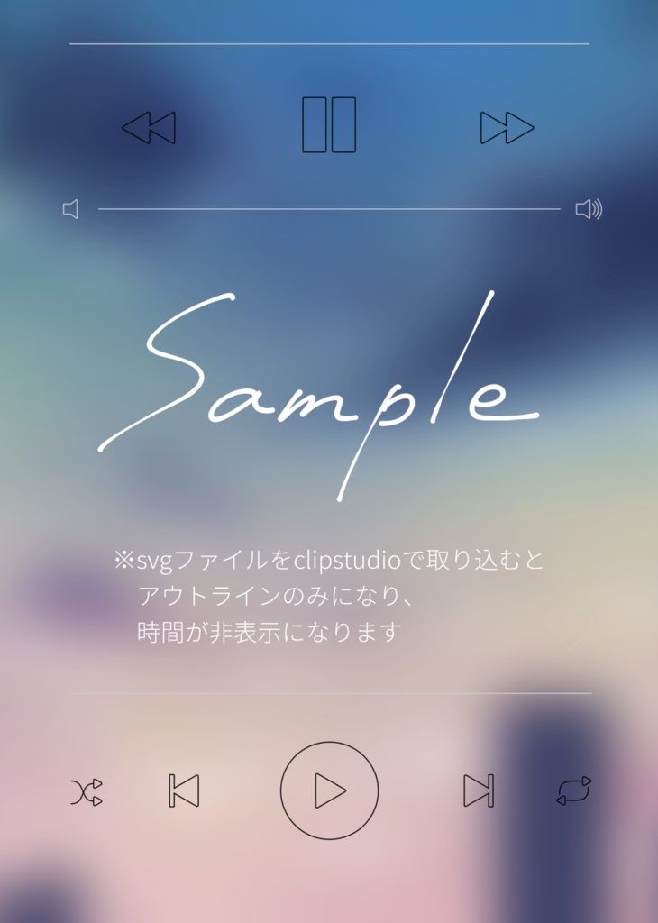 【イラスト素材】音楽アプリ再生画面風フリー素材 有料版