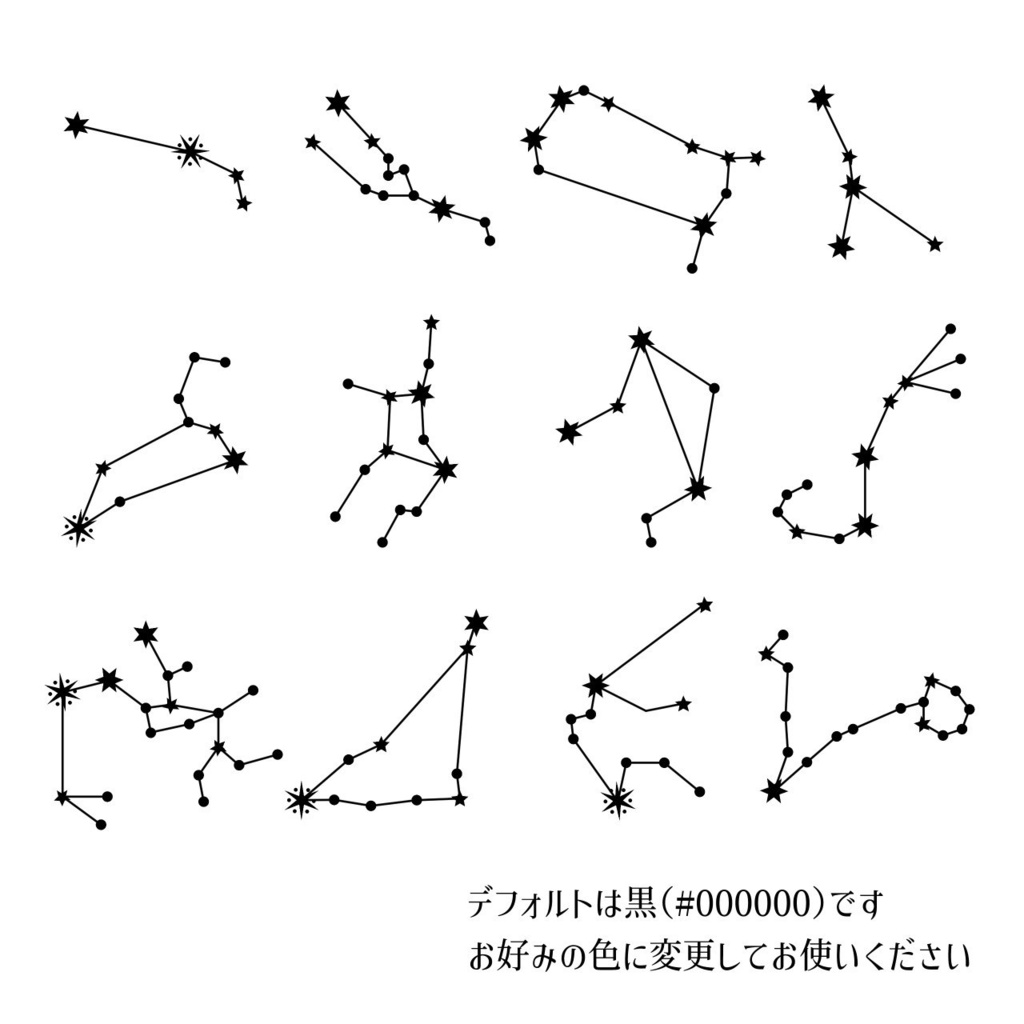 ベクター線画の十二星座素材