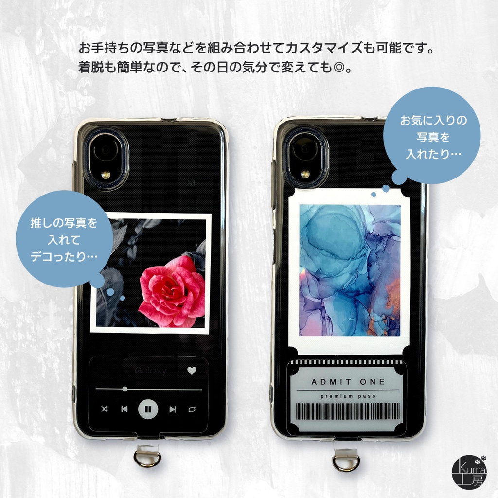 デザインフォンタブ -音楽プレーヤー&チケット-