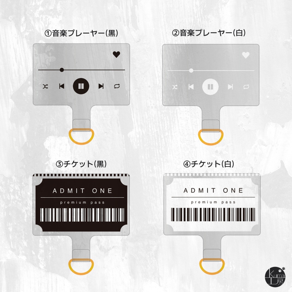 デザインフォンタブ -音楽プレーヤー&チケット-