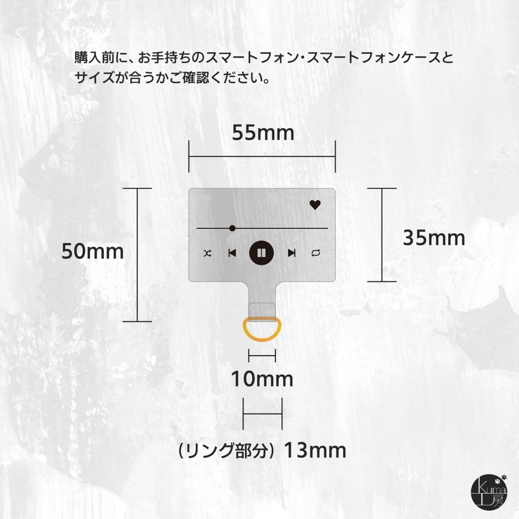 デザインフォンタブ -音楽プレーヤー&チケット-