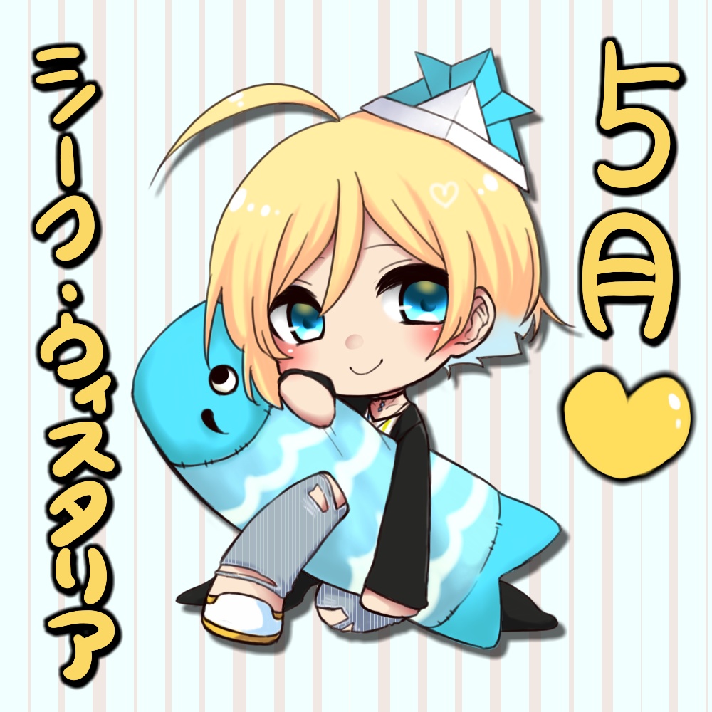 シーク・ウィスタリアと5月のイベント満喫！ボイス