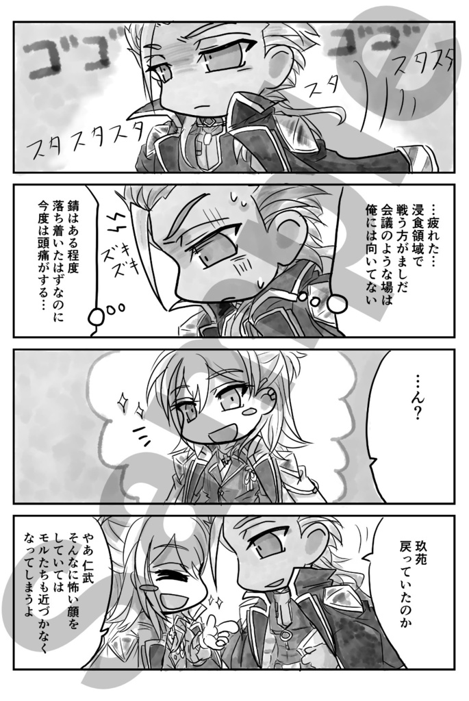 ショウブの節句 いずれアヤメかカキツバタ