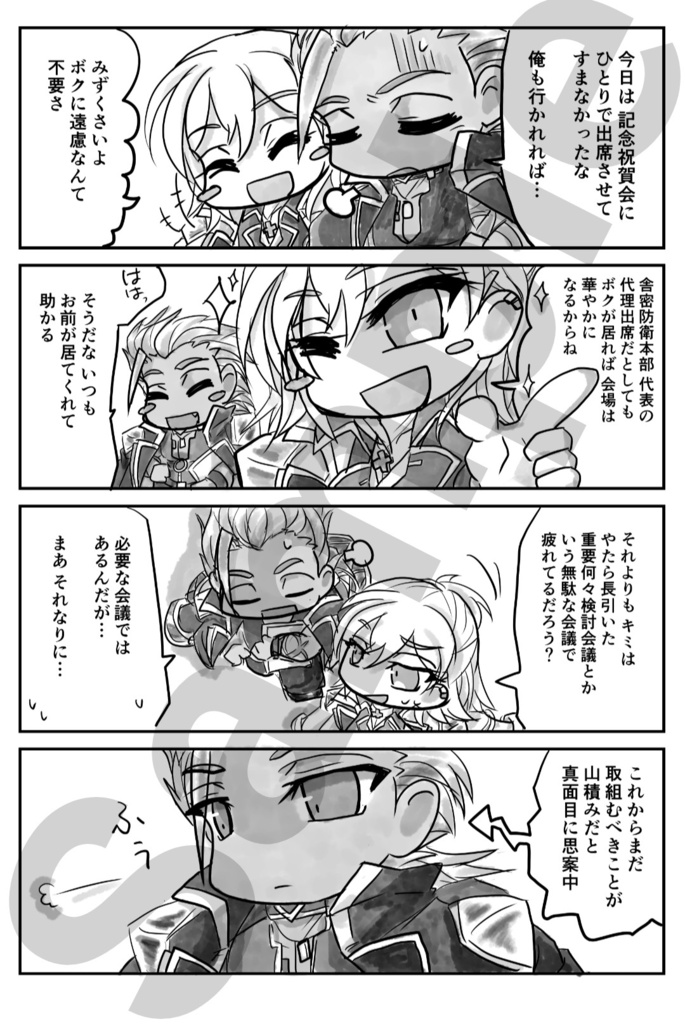 ショウブの節句 いずれアヤメかカキツバタ