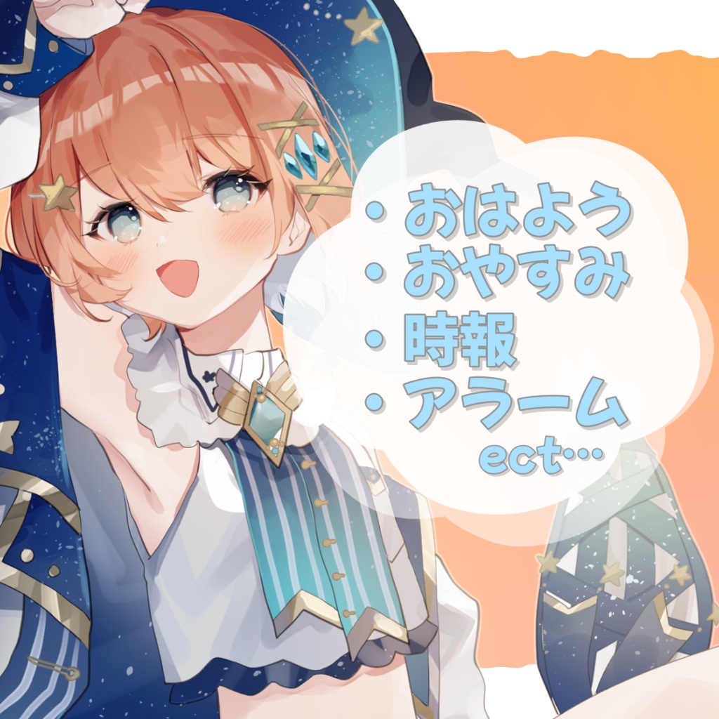 1万人記念ボイス 再販部門