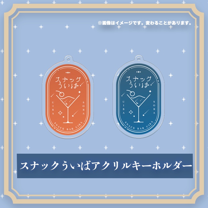 【受注生産/限定価格】誕生日記念グッズ2024