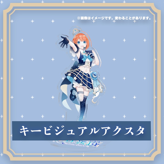 【受注生産/限定価格】誕生日記念グッズ2024