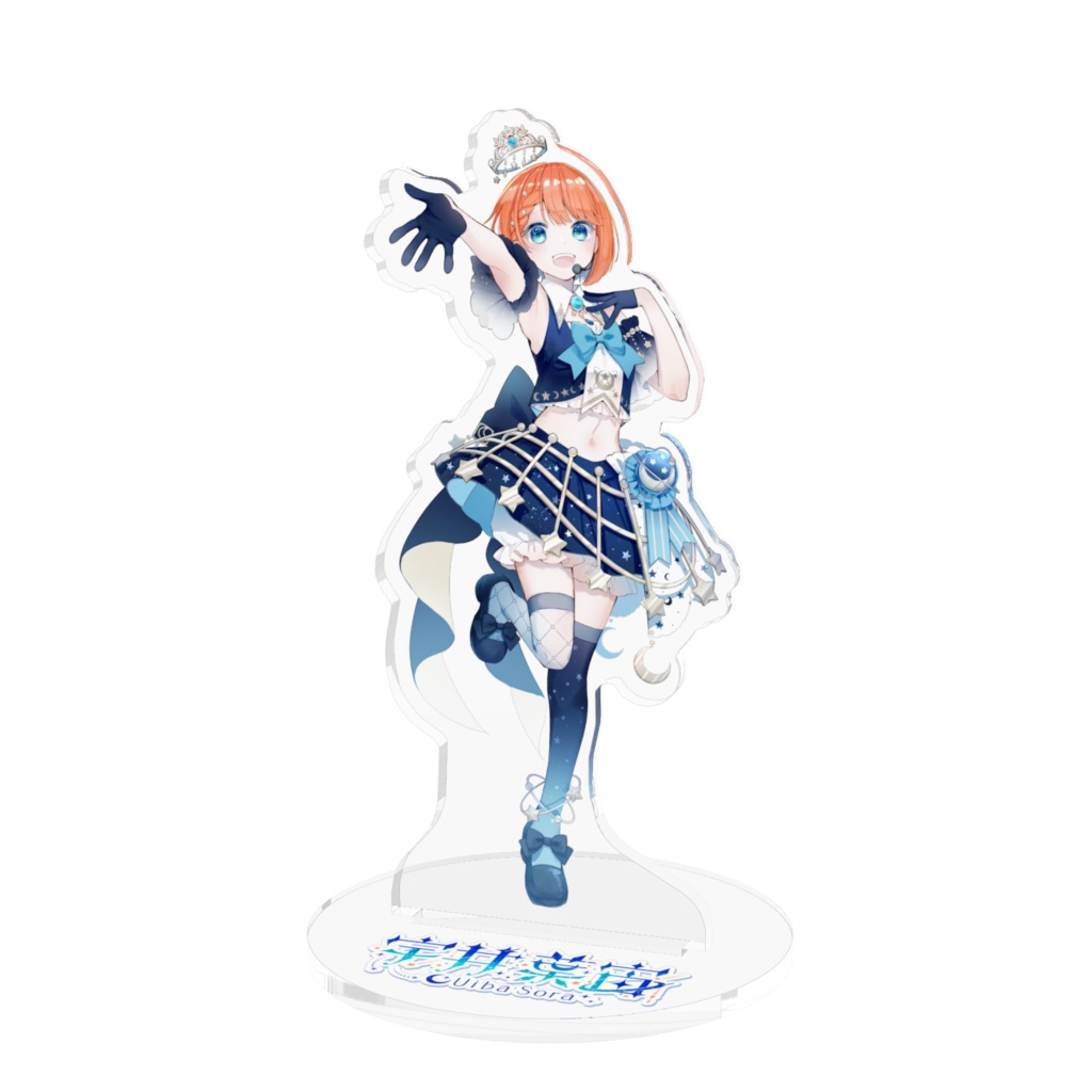 【常設】新衣装アクスタ