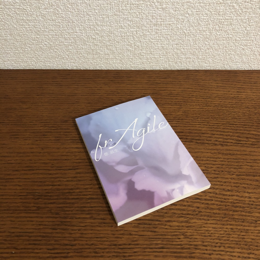 frAgile