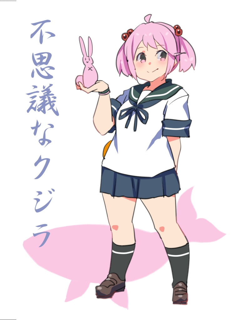 【製本版・艦これ短編マンガ集】『不思議なクジラ』
