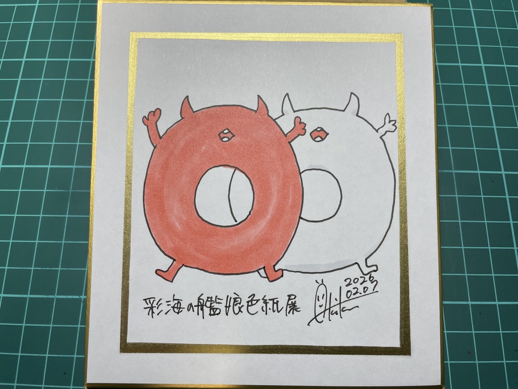 『彩海の艦娘色紙展』新作【色紙(小)・1枚】『艦これB浮き輪さん』