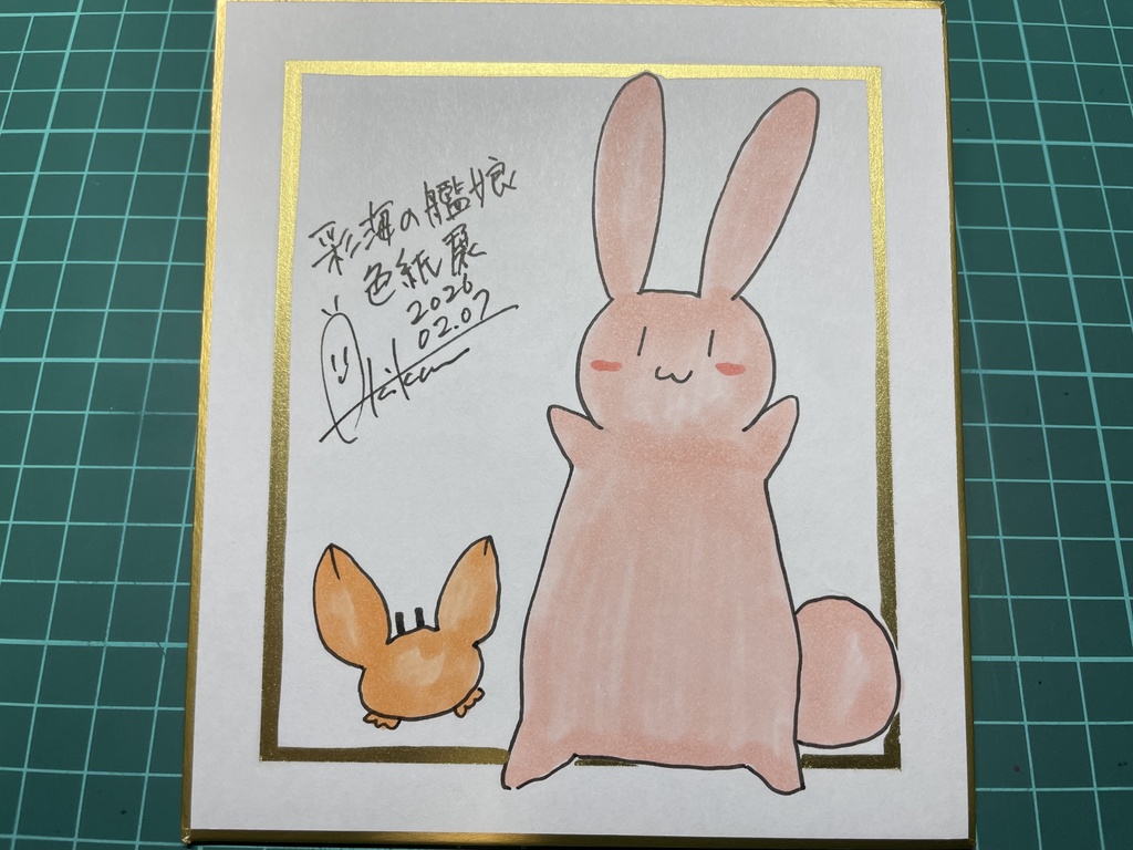 『彩海の艦娘色紙展』新作【色紙(小)・1枚】『艦これAかにさんとうさぎさん』