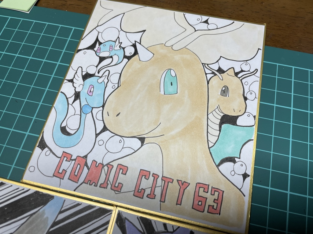 『COMIC CITY福岡63』新作【色紙(小)・1枚】『ポケモンCメガカイリュー』