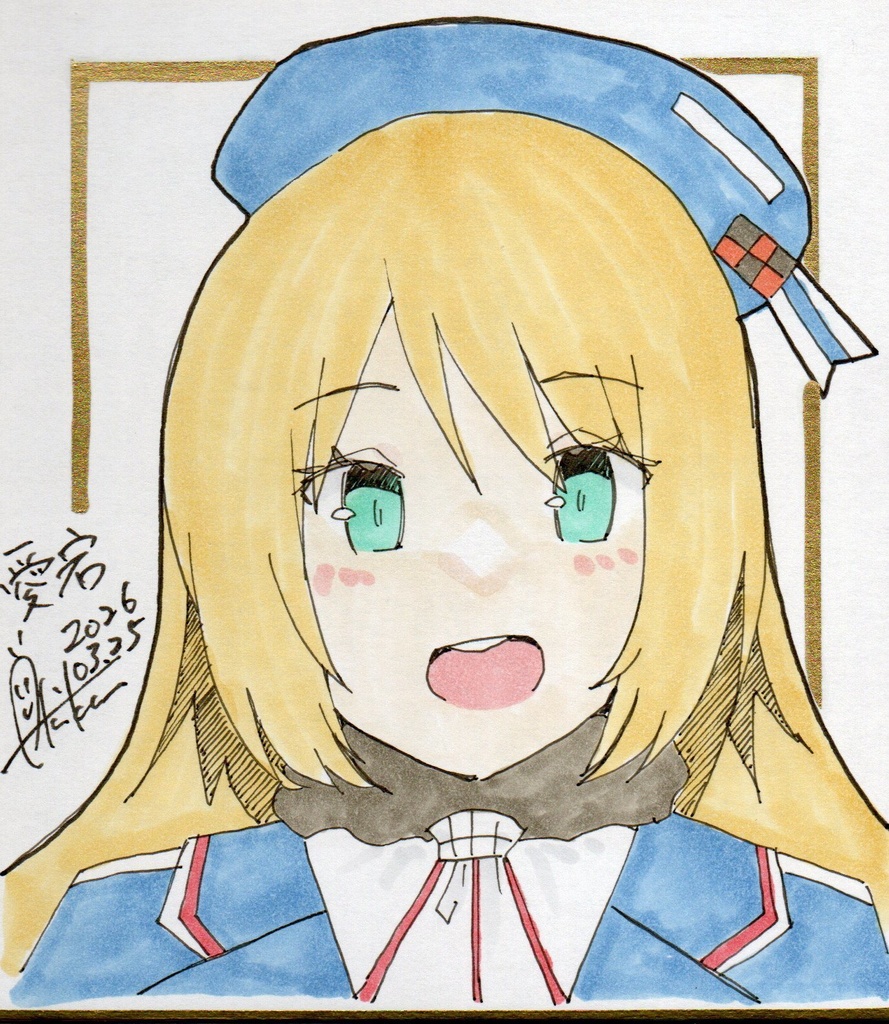 新作【色紙(小)・1枚】『艦これB愛宕』