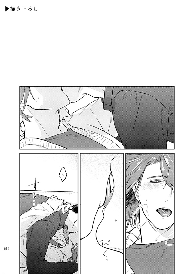 再録集「雑短編集TRIBUTE」