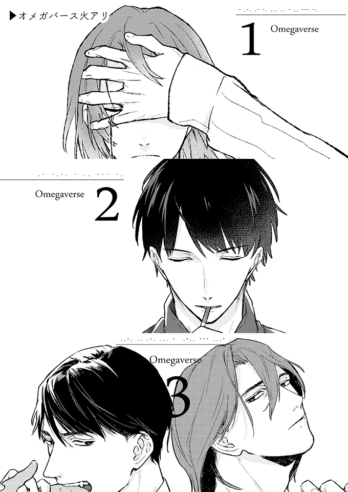 再録集「雑短編集TRIBUTE」