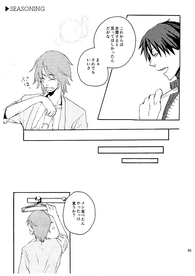 再録集「雑短編集TRIBUTE」