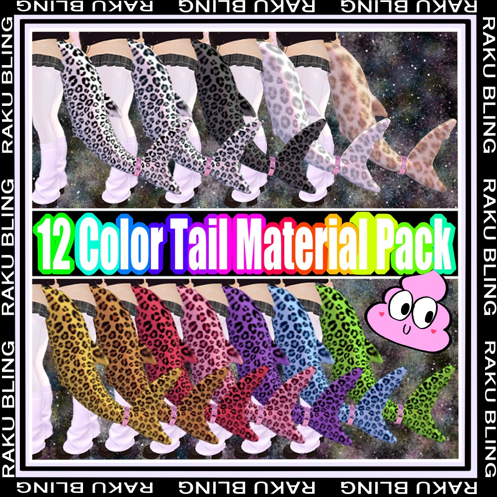 【発売セール中】12 Color Leopard Tail Material|RAKU BLING【ルルネ専用】