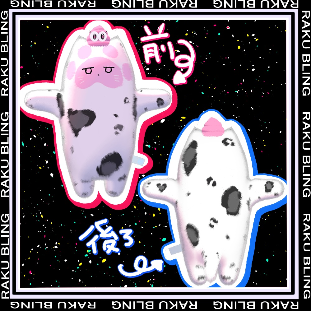 【エイプリルフール限定/無料】Nyan Chaos Texture【ネコチヤン】