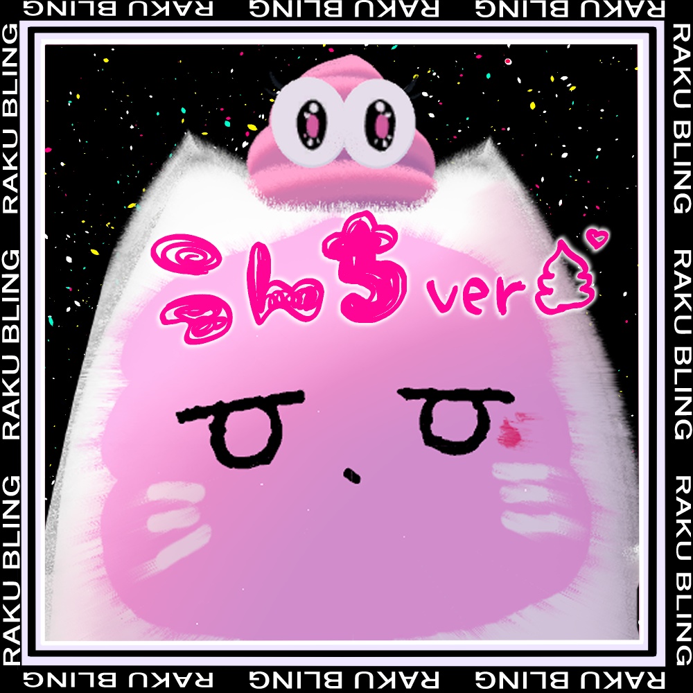 【エイプリルフール限定/無料】Nyan Chaos Texture【ネコチヤン】