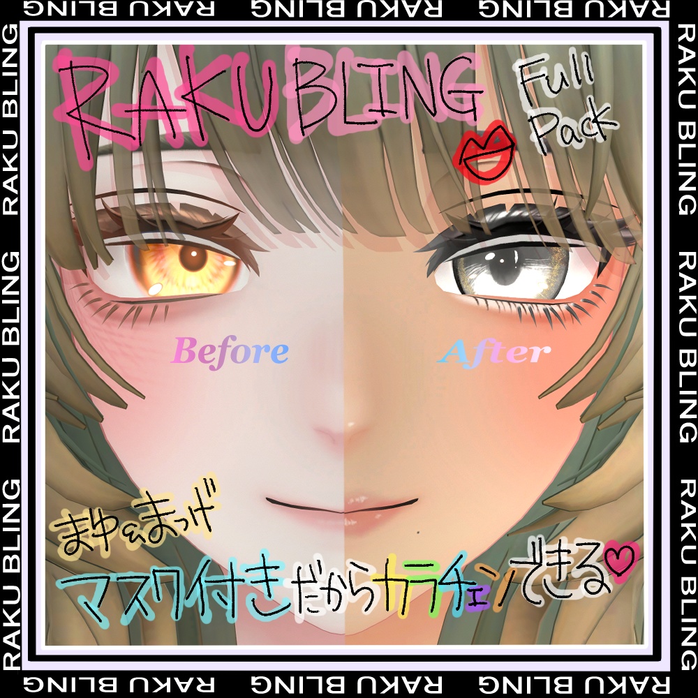 【Mie専用】Mie RAKU BLING Edition【発売記念セール】