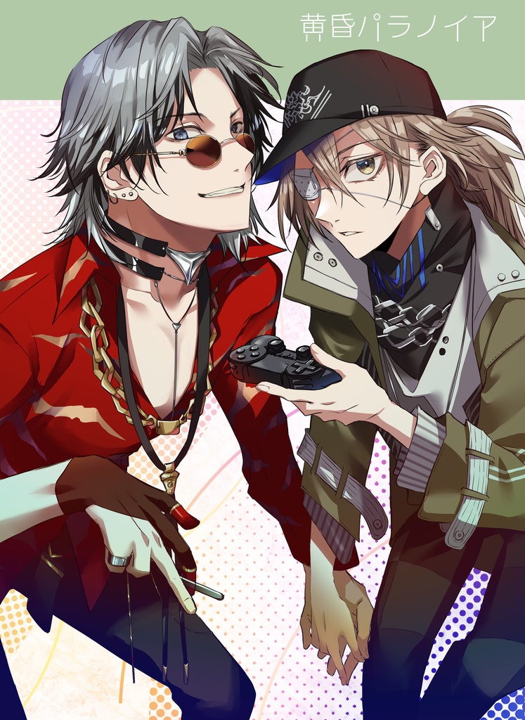 レヴィと澈中心「黄昏パラノイア」B5/64P