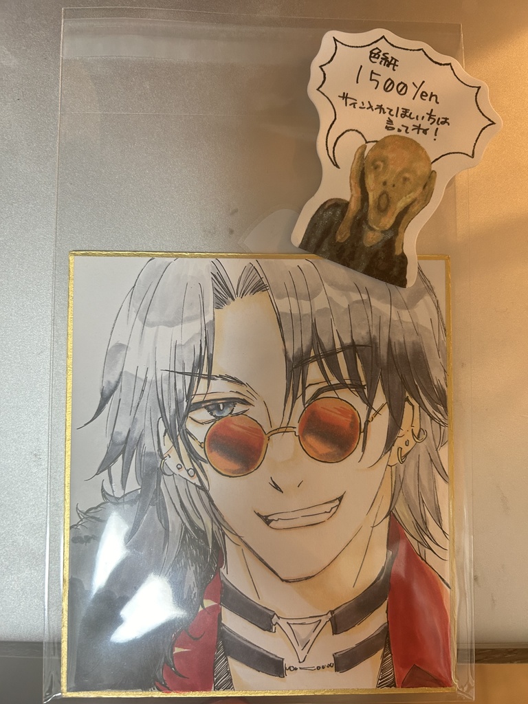 【ご予約品】レヴィ色紙