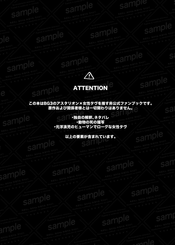 アスTav新刊「MODA MODA」