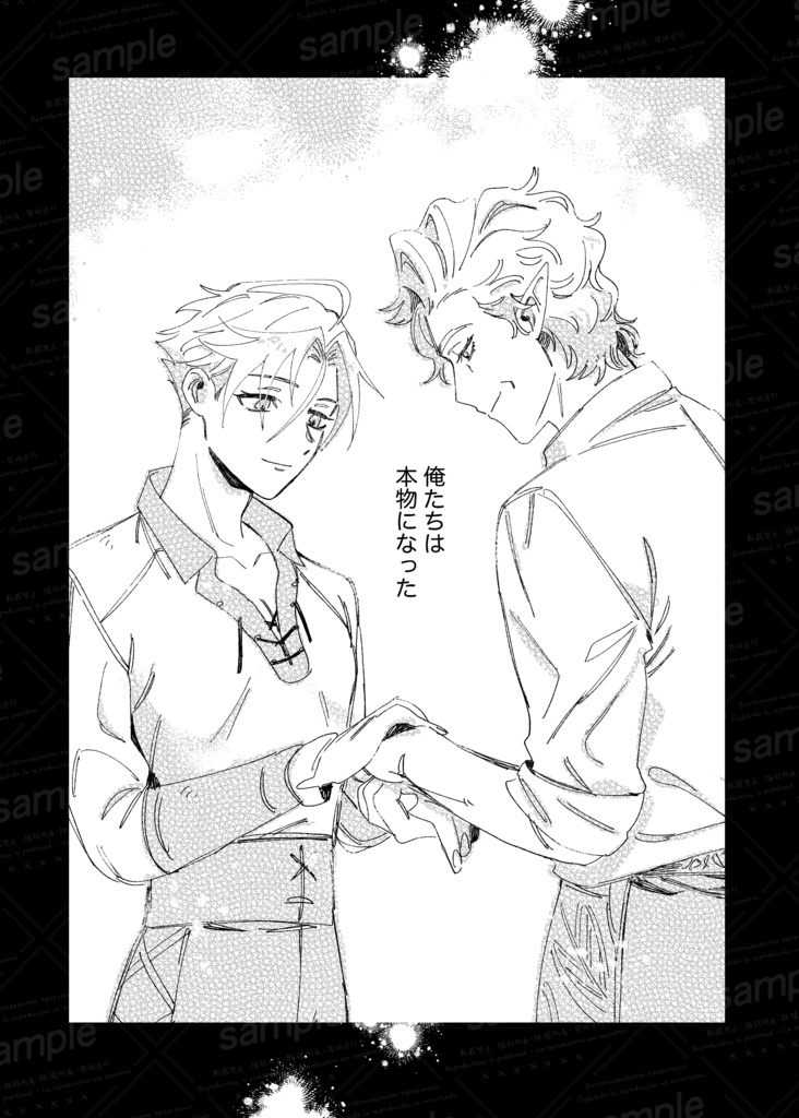 アスTav新刊「MODA MODA」