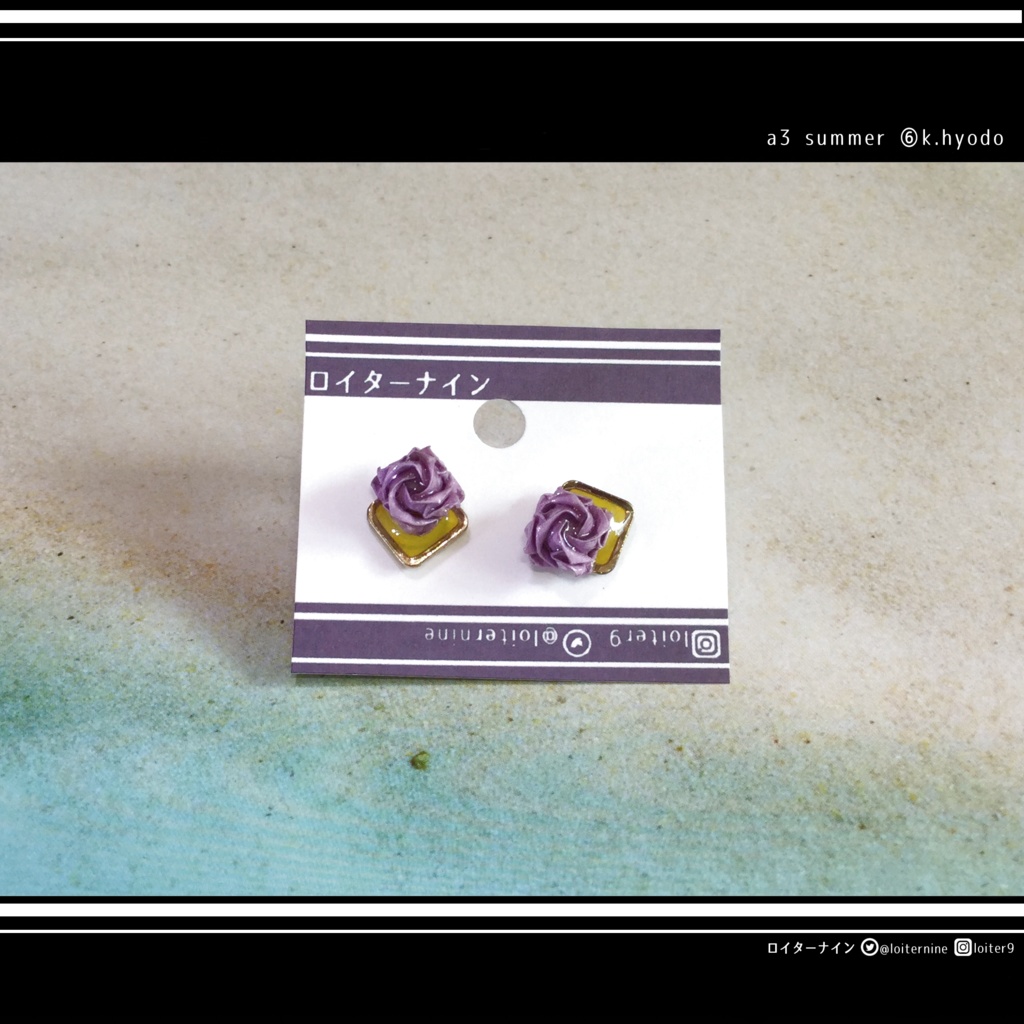 【送料込】A3!夏組イメージピアス