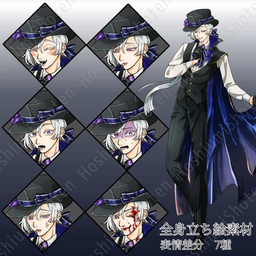 立ち絵素材_01 男性_怪盗_白髪 表情全7種