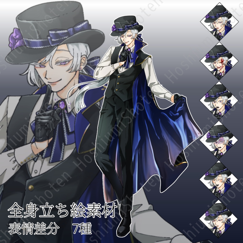 立ち絵素材_01 男性_怪盗_白髪 表情全7種