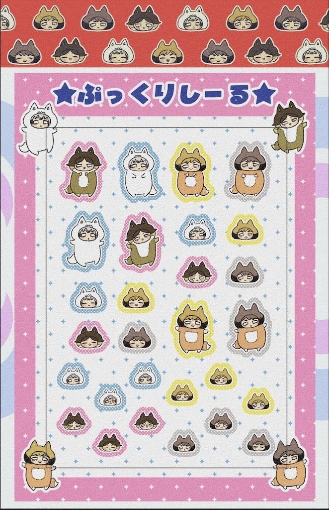 ぷっくりシール