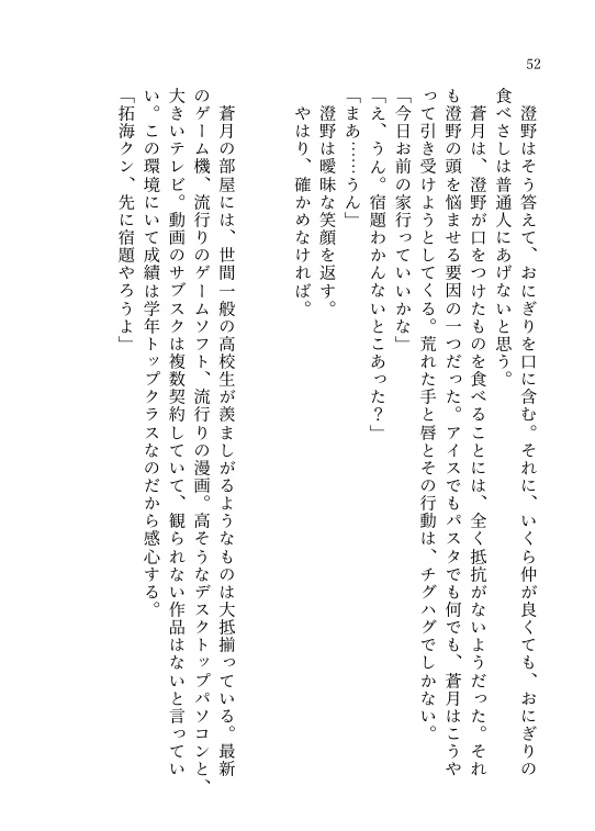 【1/11再々販】青春クラリティ