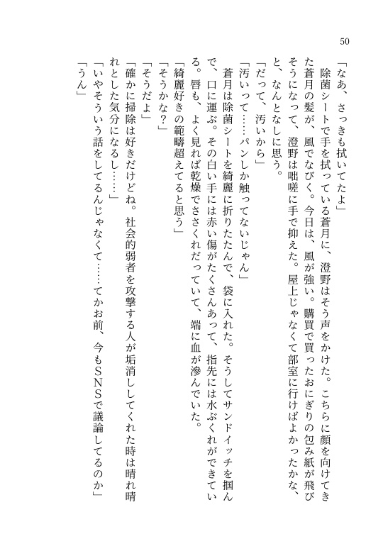 【1/11再々販】青春クラリティ