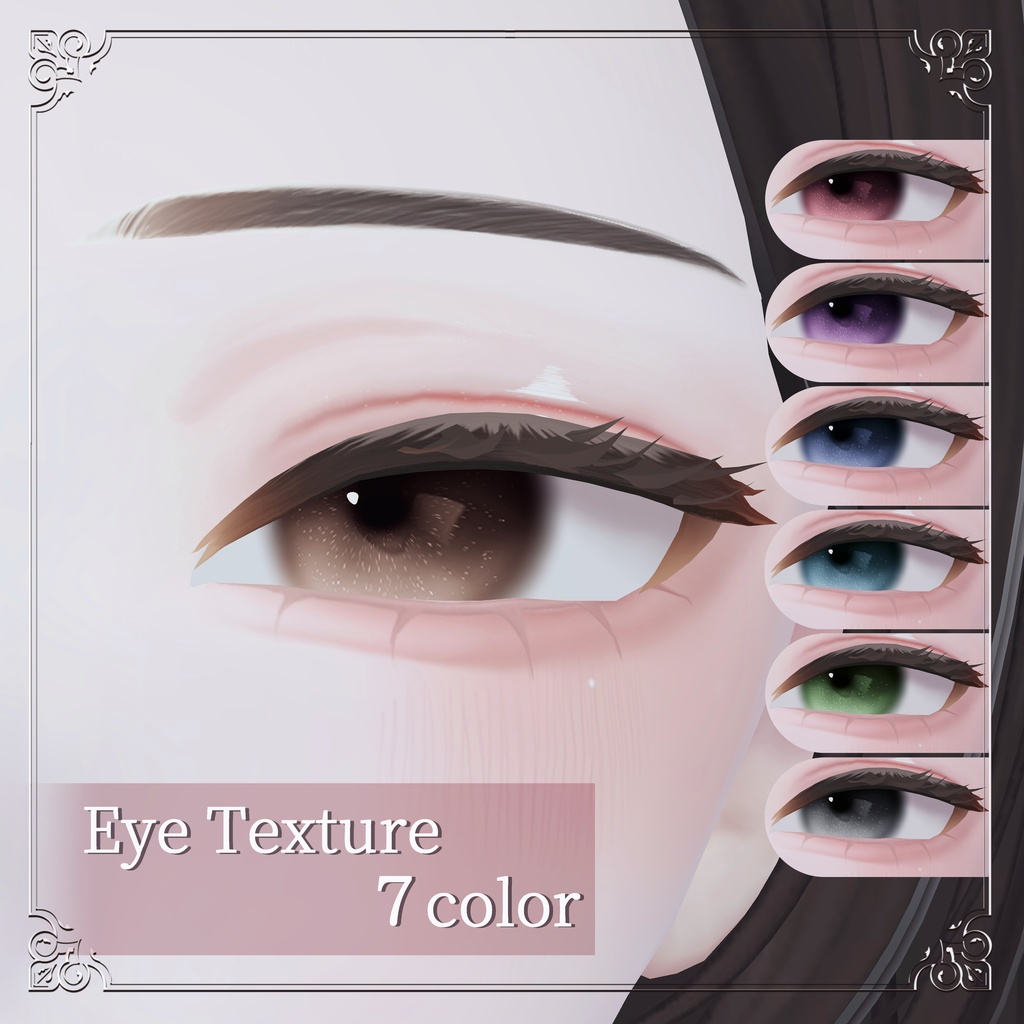 【Shinra】 Natural Makeup・Eyes