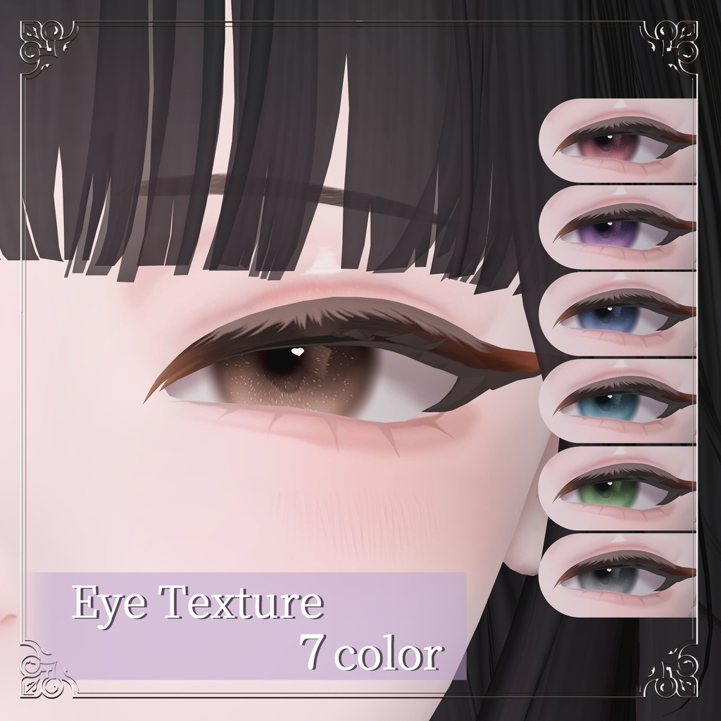 【Shuan】 Natural Makeup・Eyes ・Blendshape・FaceEmote