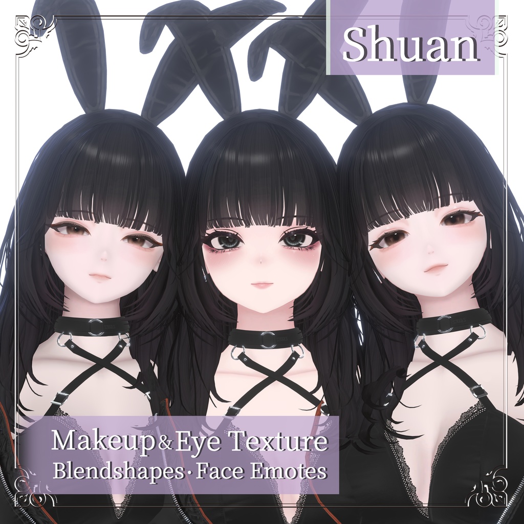 【Shuan】 Natural Makeup・Eyes ・Blendshape・FaceEmote