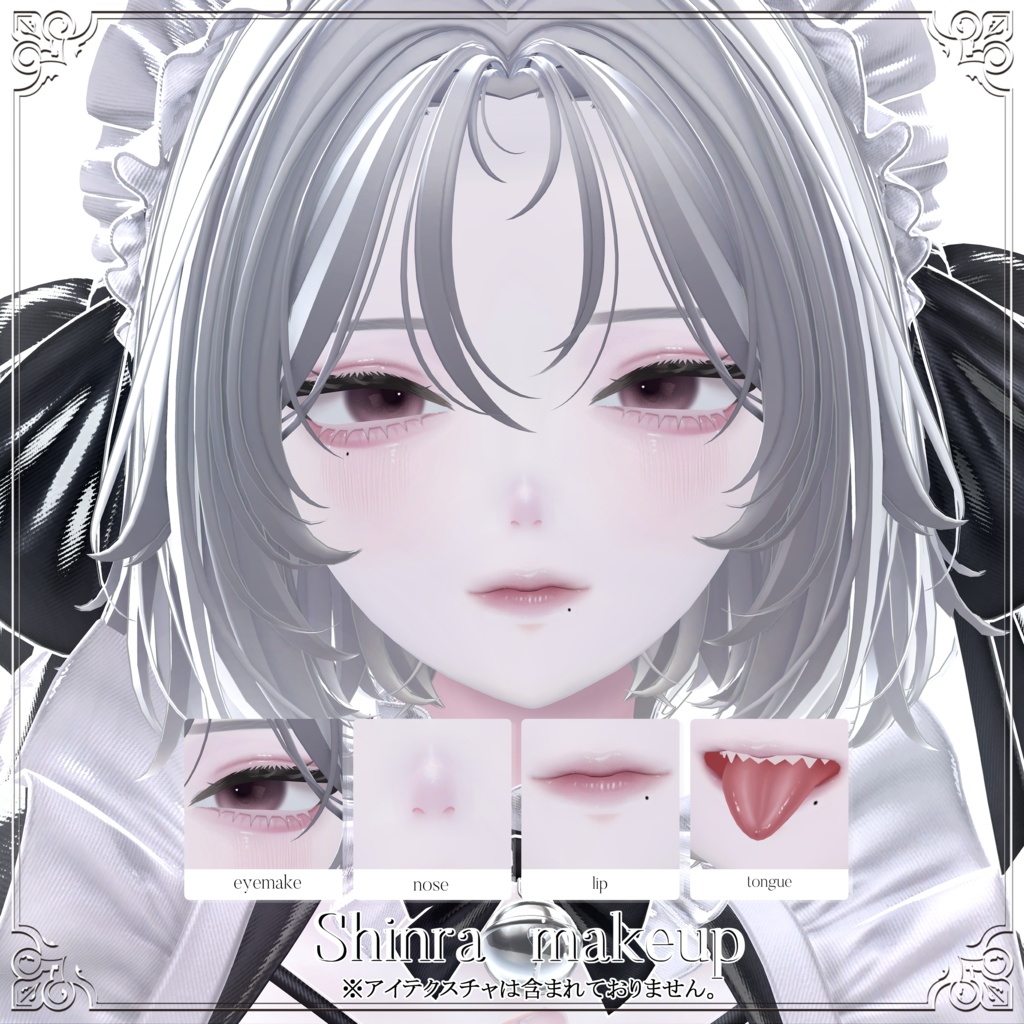 【Shinra】 Misty Bloom Makeup