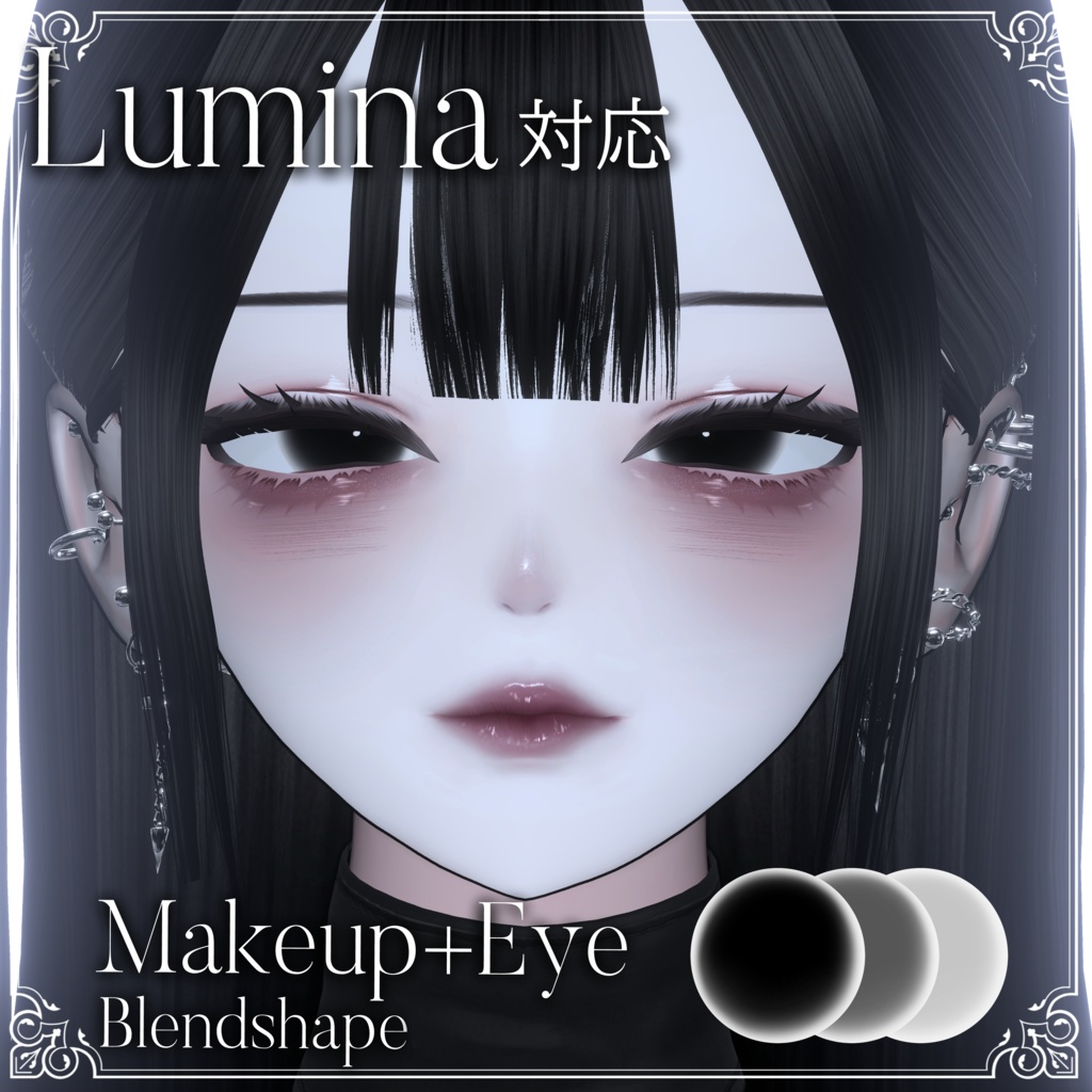 【Lumina】Painfully Cute Makeup・Eyes・Blandshape
