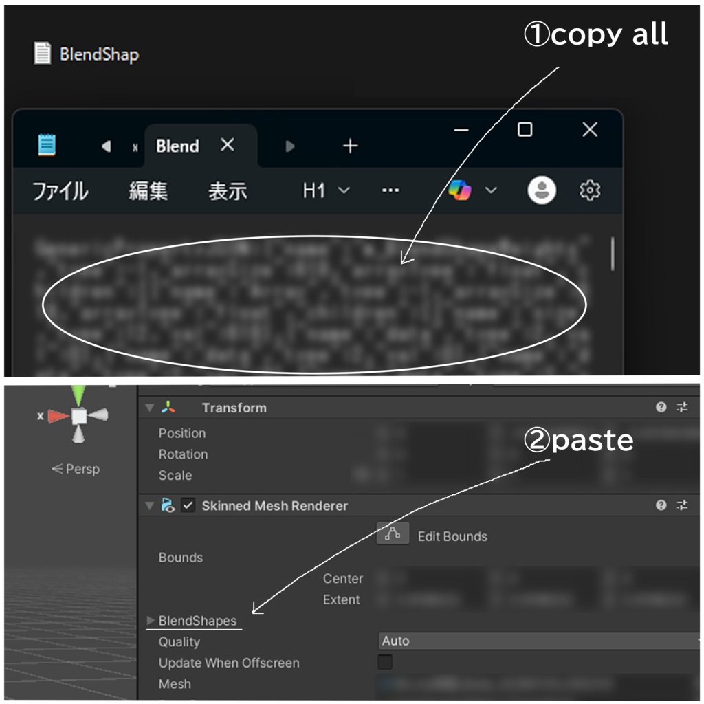 【Lumina】 Natural Makeup・Eyes・Blandshape