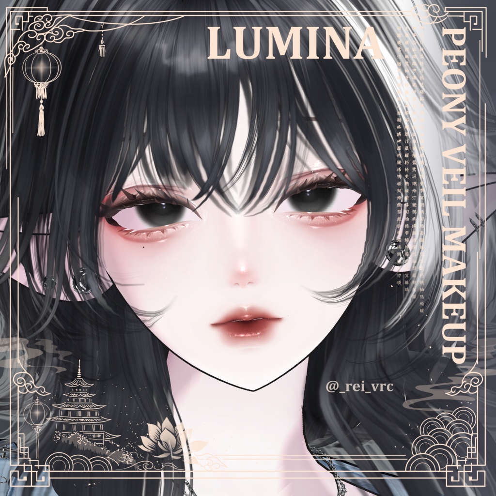 【4 Girl Avatars 】 Peony Veil Makeup