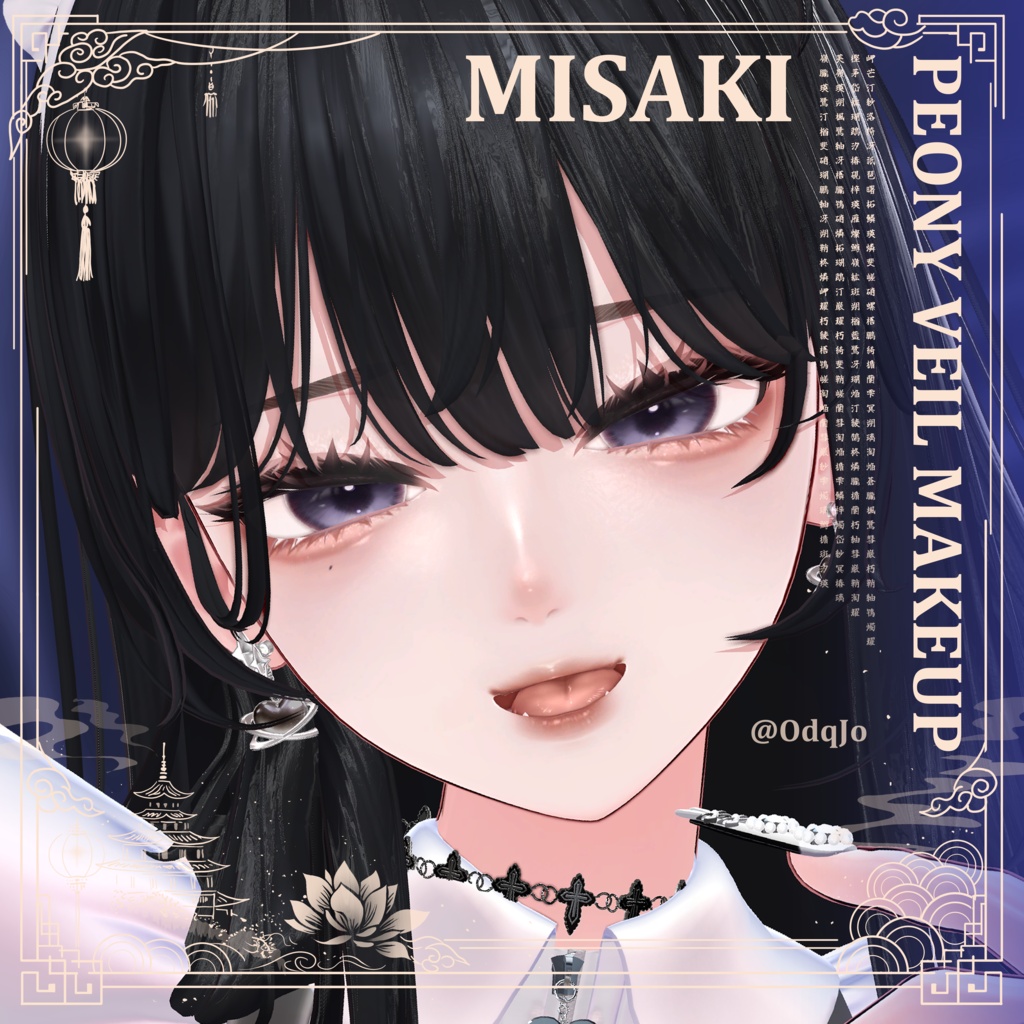 【4 Girl Avatars 】 Peony Veil Makeup