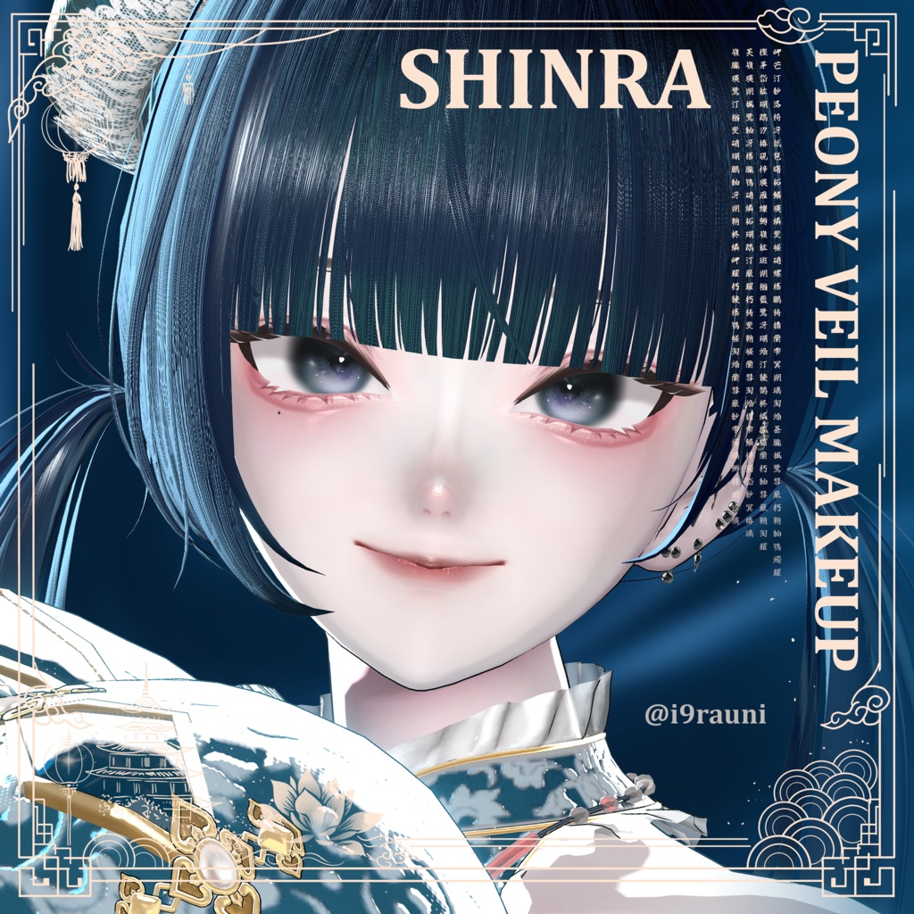 【4 Girl Avatars 】 Peony Veil Makeup