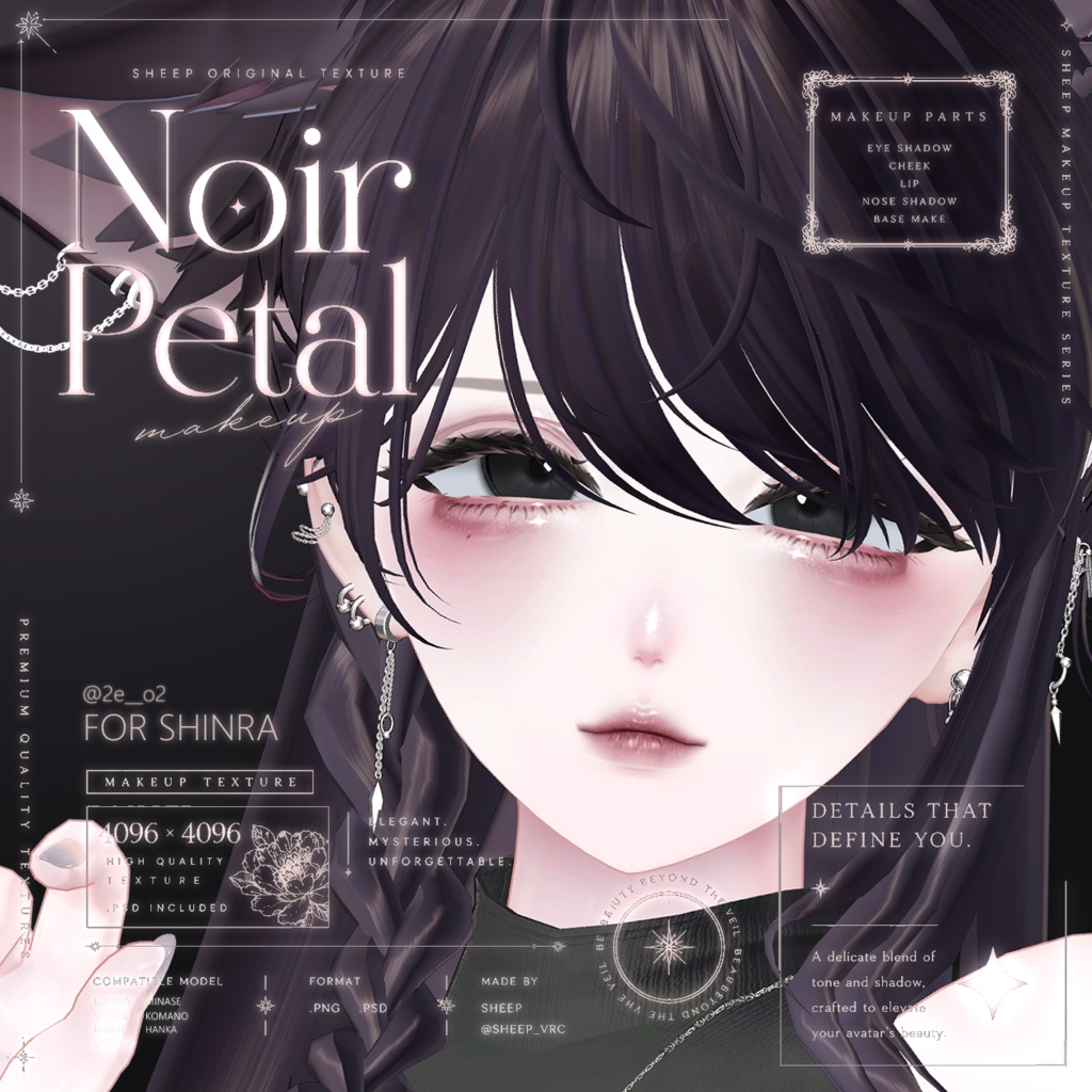 【7 Avatars 】Noir Petal Makeup