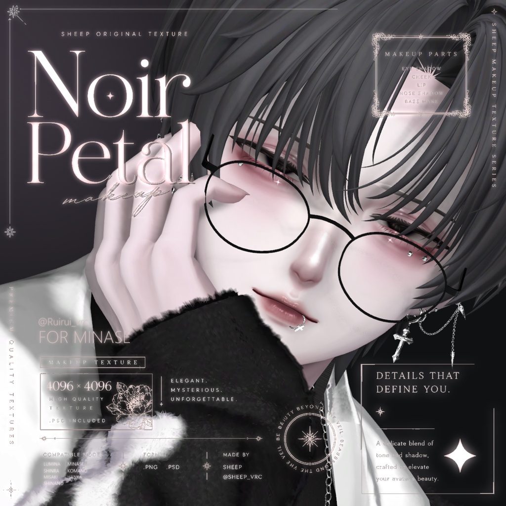 【7 Avatars 】Noir Petal Makeup