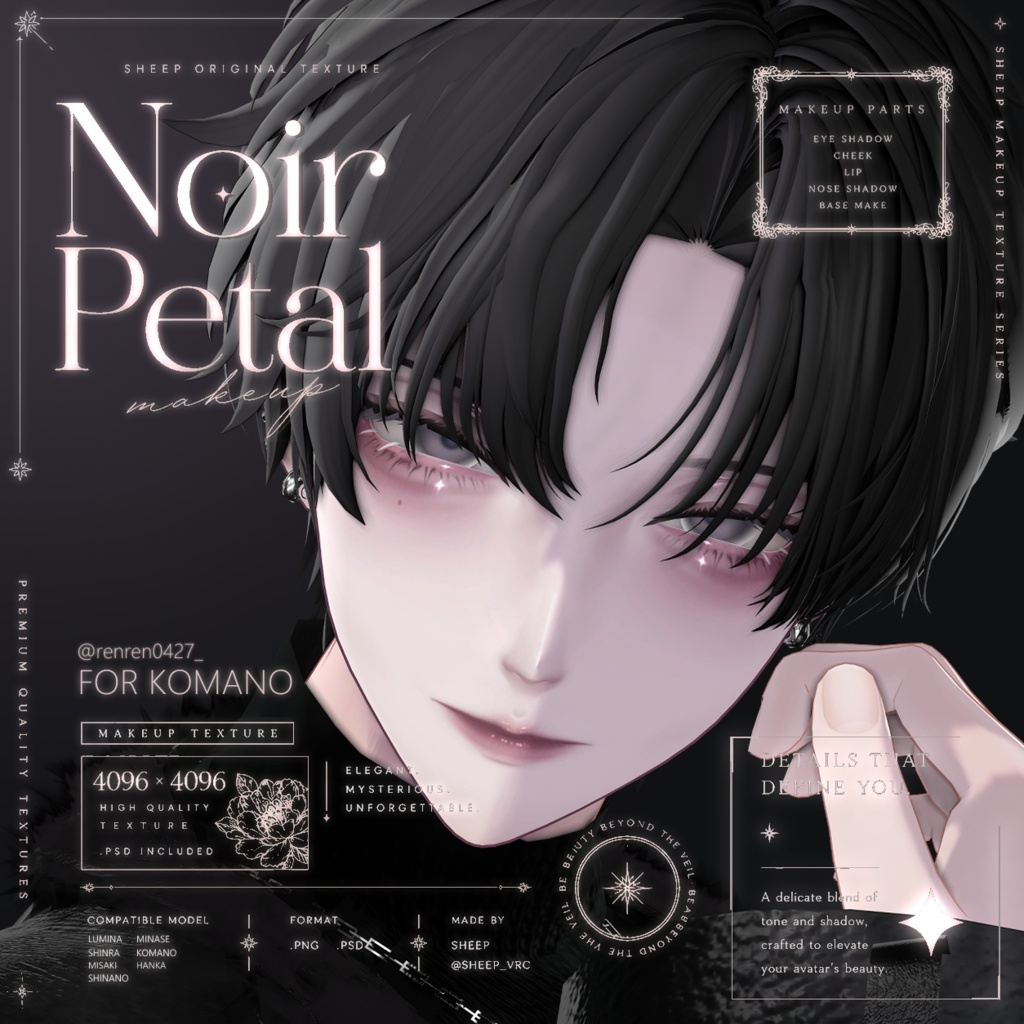 【7 Avatars 】Noir Petal Makeup