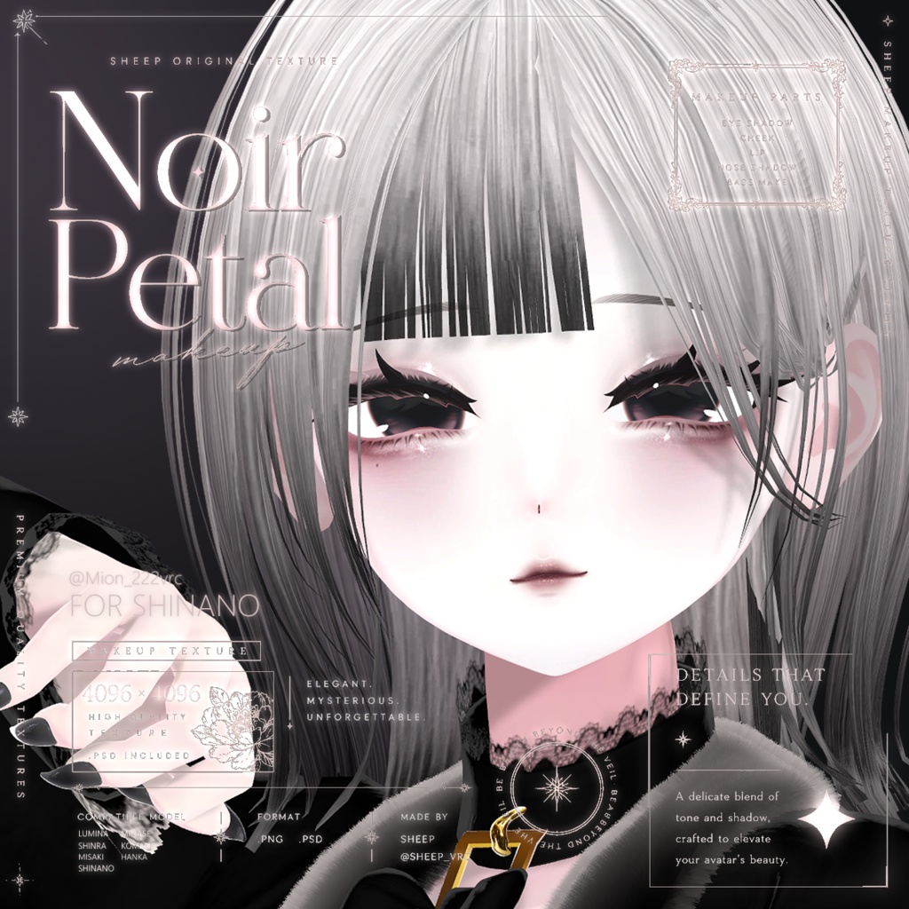 【7 Avatars 】Noir Petal Makeup