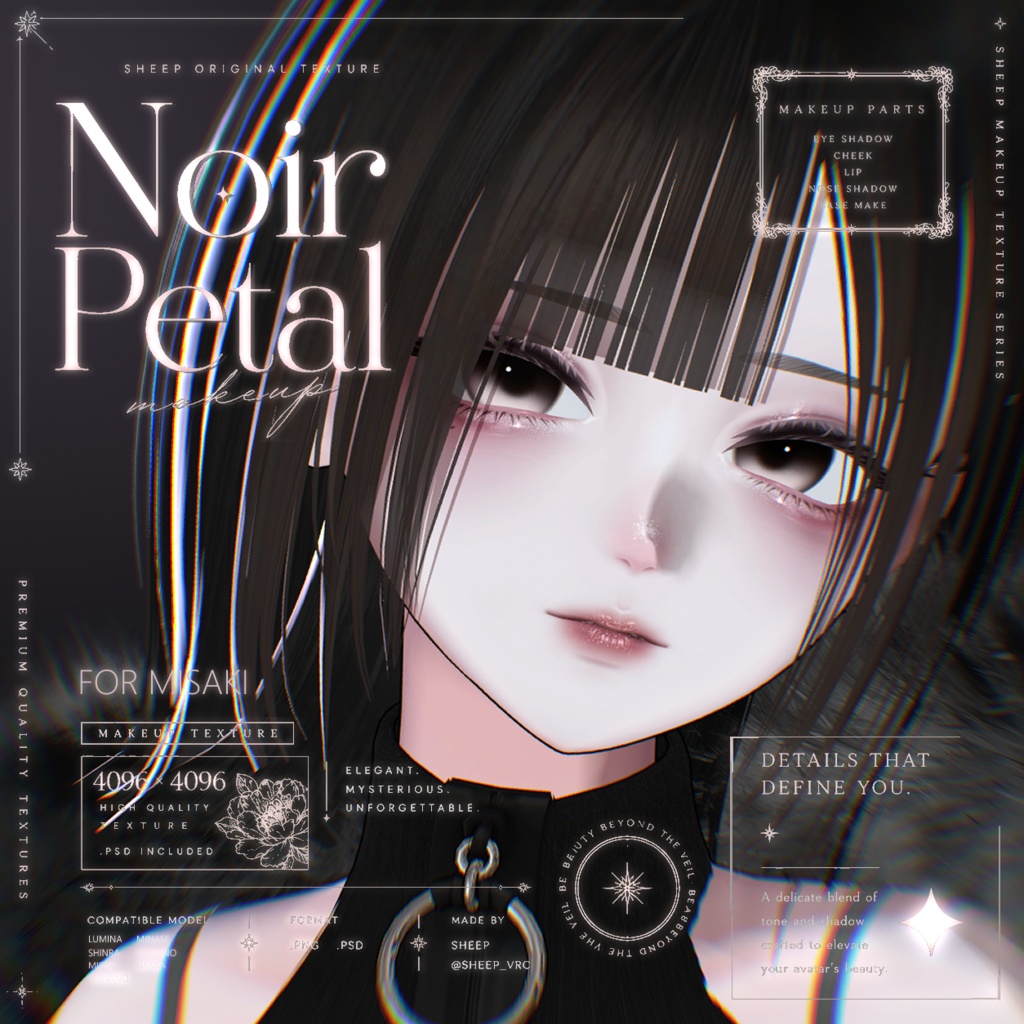 【7 Avatars 】Noir Petal Makeup